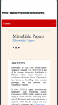 Mobile Screenshot of ethio-nippon.com